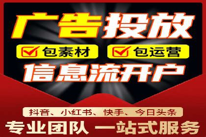 行业先行者的百度信息流开户经验分享