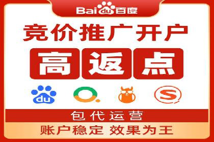 百度竞价托管运营助力企业拓展市场案例