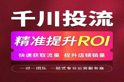 百度竞价运营全解析：如何提升广告效果